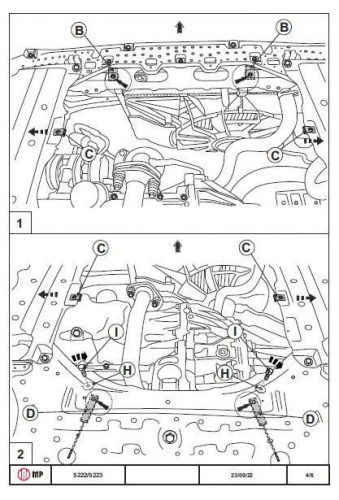 Защита картера двигателя Suzuki Swift V 2017- Хэтчбэк 5 дв. V-1,2 AT FWD, 4WD Арт. 23.5222