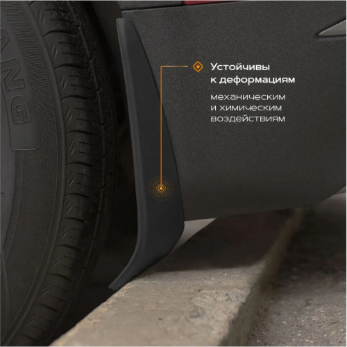 Брызговики Mazda CX-5 I (KE) 2011-2015 Внедорожник 5 дв., передние, резина Арт. 6023020160