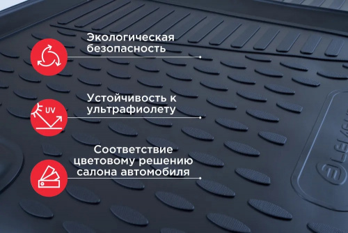 Коврик в багажник Citroen DS4 I 2010-2015 Хэтчбэк 5 дв., полиуретан Element, Черный, без сабвуфера Арт. CARCRN00050