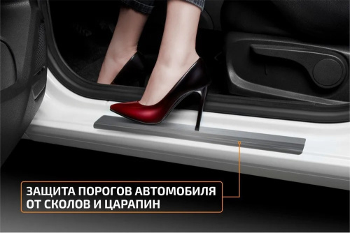 Накладки порогов AutoMAX (4 шт.) Lada Niva Travel 2021-