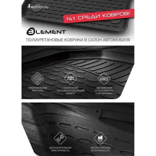 Коврики в салон Peugeot 408 I 2012-2017 Седан, полиуретан 3D Element, Черный, Арт. CARPGT10031K