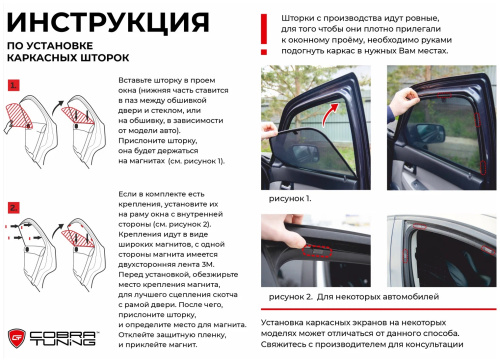 Каркасные шторы Hyundai Elantra VII (CN7) 2020-, на передние двери, 2 шт, Арт. CTH27520(F)