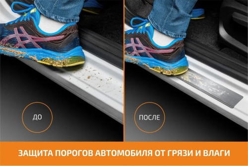 Накладки порогов AutoMAX (4 шт.) Skoda Octavia 2013-2020
