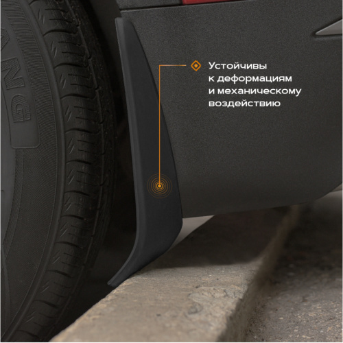 Брызговики Mazda CX-5 I (KE) 2011-2015 Внедорожник 5 дв., передние, полиуретан Арт. 6523020150