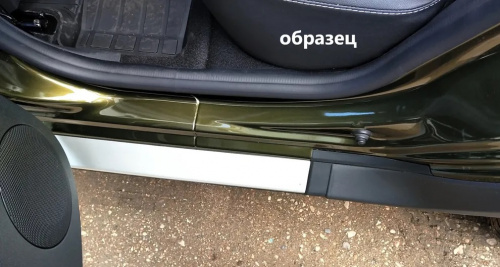 Opel Mokka 2012-2016 Накладки порогов ЛАДЬЯ, арт. 014.13.91
