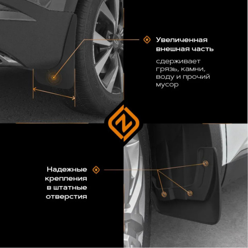Брызговики Renault Sandero II Stepway 2013-2018 Хэтчбэк 5 дв., задние, резина Арт. 6029015390