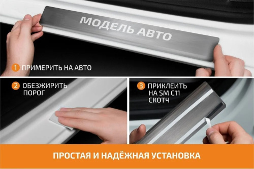 Накладки порогов AutoMAX (4 шт.) Lada Granta (2011-2018; 2018-)