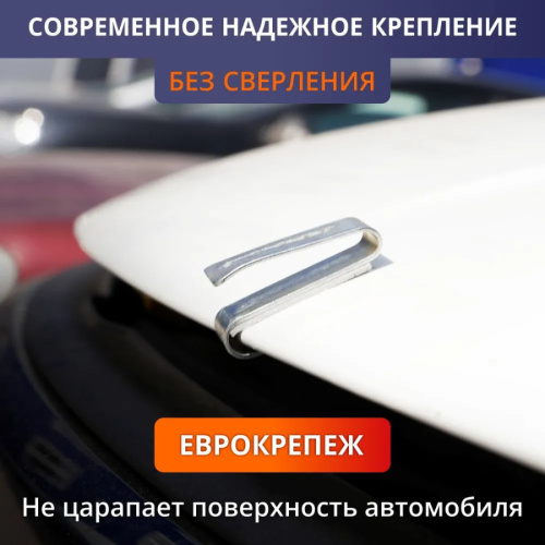 Дефлектор капота LADA (ВАЗ) Vesta I 2015-2023 Седан, на еврокрепеже 1 шт Арт. MUKH0363
