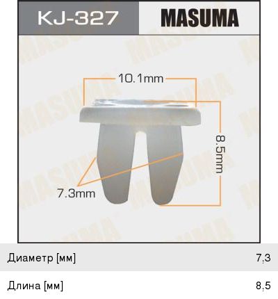Клипса Masuma (115), арт. KJ-327