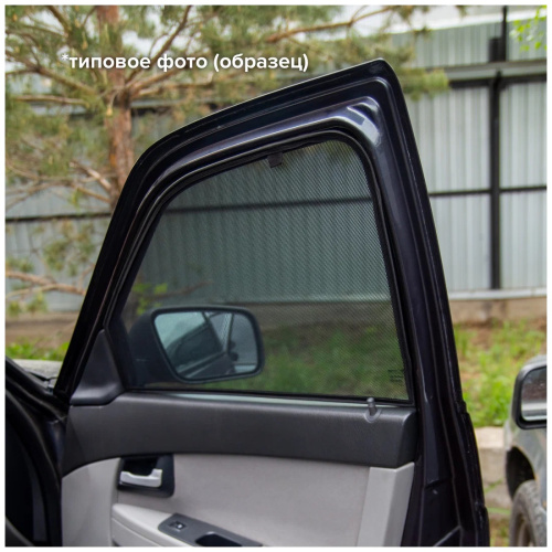 Каркасные шторы Nissan Teana II (J32) 2012-2014 рестайлинг Седан, на передние двери, 2 шт, Арт. CTN11408(F)