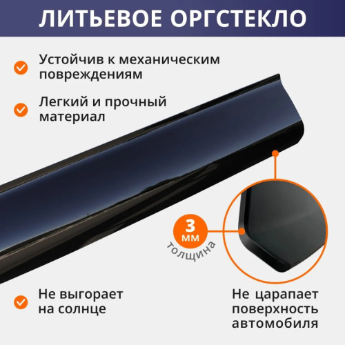 Дефлектор капота LADA (ВАЗ) Kalina II (2192, 2194) 2013-2018 Хэтчбэк 5 дв., на еврокрепеже 1 шт Арт. MUKH0326