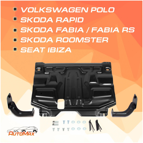 Защита картера двигателя и КПП Volkswagen Polo V 2009-2015 Седан V - 1.6; 1.4 Арт. AM58422