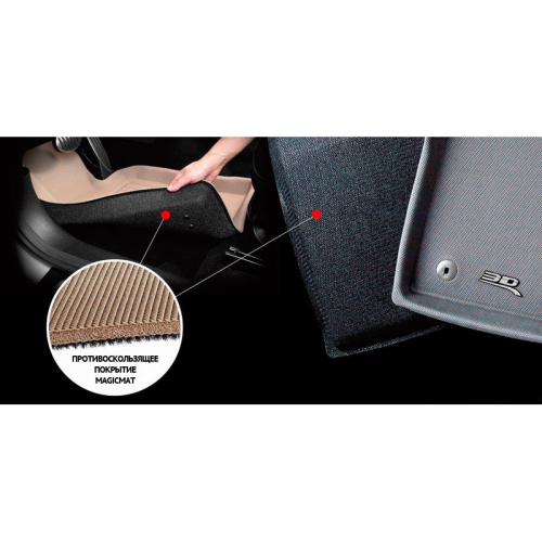 Коврики в салон Chevrolet Tahoe IV (K2UC) 2014-2020, 3D ткань Sotra Lux, Черный, Арт. ST 74-00624