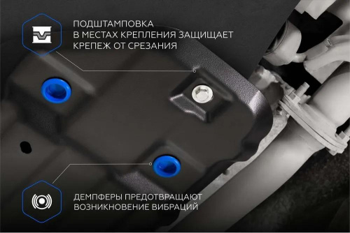 Защита хладагента Jetour X90 Plus 2021- V-1.6, 2.0, Робот, FWD Арт. 11109401