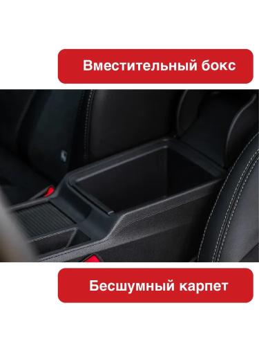 Подлокотник Hyundai Solaris I 2010-2014 Седан СТАРТ Ромб Красная строчк, ALVI-STYLE Арт. APS12BR