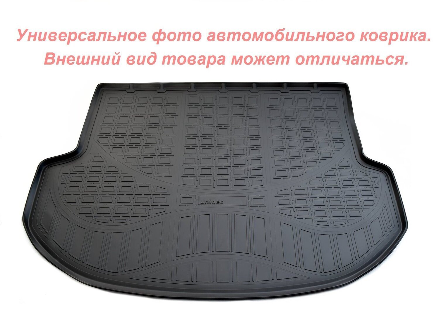 Коврик в багажник Dongfeng DF6 2022-, полиуретан Norplast, Черный, Арт. NPA00T25030