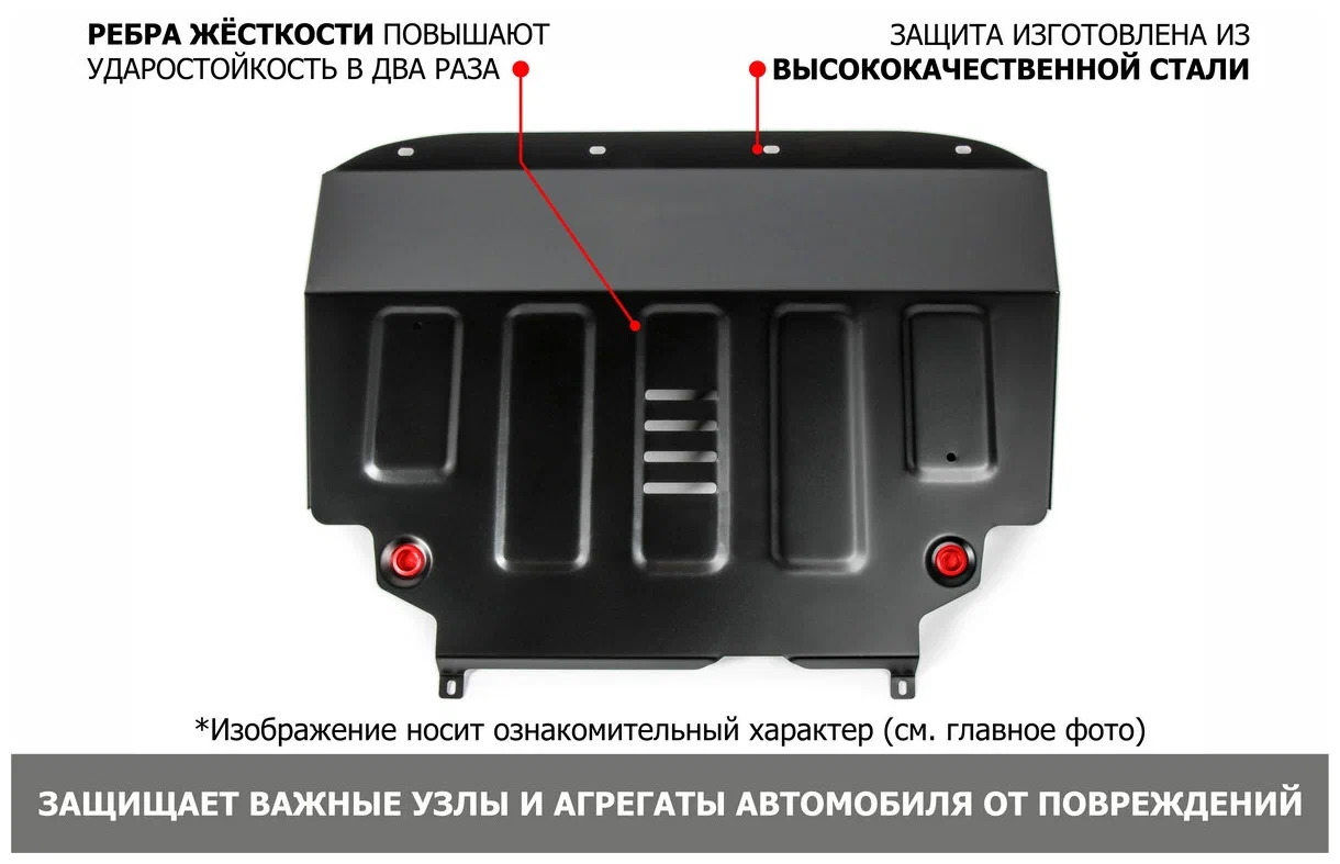 Защита картера двигателя и КПП Hyundai Santa Fe II (CM) 2010-2012 FL V - 2.2d; 2.4 Арт. 111.02318.1