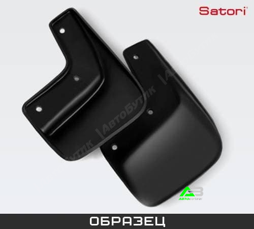 Брызговики задние SATORI для Subaru Outback, арт. SI 04-00219