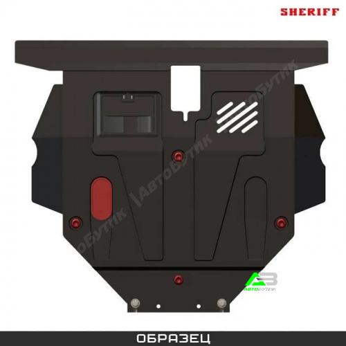 Защита картера двигателя и радиатора SHERIFF для Audi A1, Сталь 2 мм, арт. 02.3881
