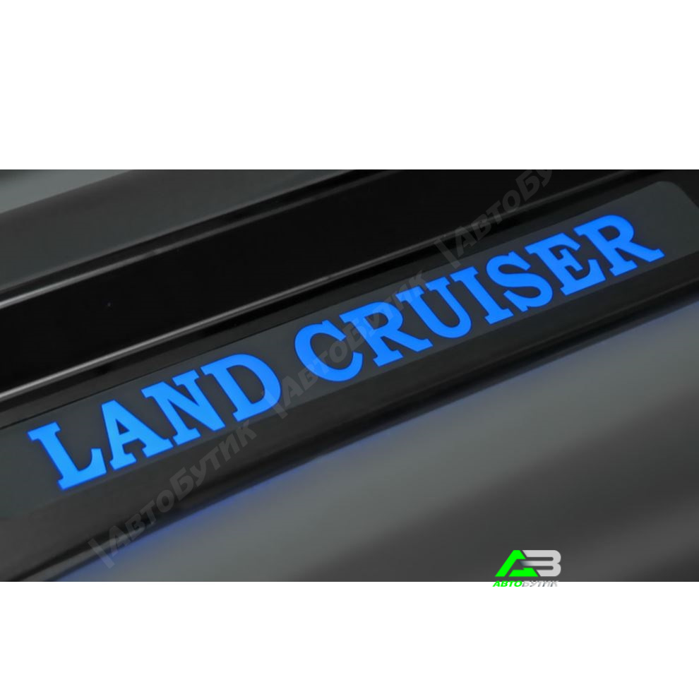 Toyota Land Cruiser 100 1998-2007 накладки порогов с подсветкой, арт. LAND CRUISER