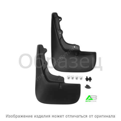 Брызговики передние FROSCH для Dacia Renault Sandero, арт. NLF.41.18.F10