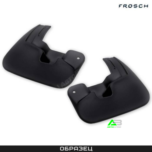 Брызговики передние FROSCH для Honda Vezel, арт. NLFA68662F13