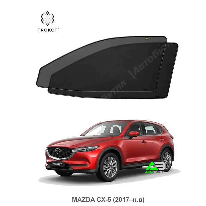 Каркасные шторы Mazda CX-5  (KF) 2017- Внедорожник 5 дв., на передние двери "PREMIUM", 2 шт, Арт. TR1474-01