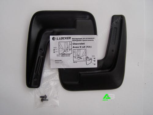 Брызговики передние L.Locker  для Chevrolet Aveo, арт. 7007012651
