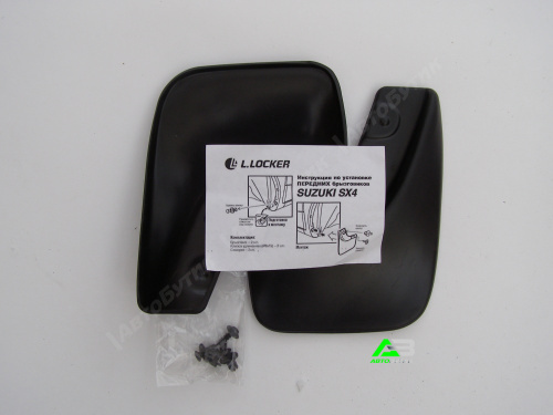 Брызговики передние L.Locker  для Suzuki SX4, арт. 7012042351
