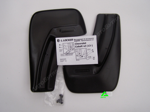 Брызговики задние L.Locker  для Chevrolet Ravon Cobalt R4, арт. 7007130161