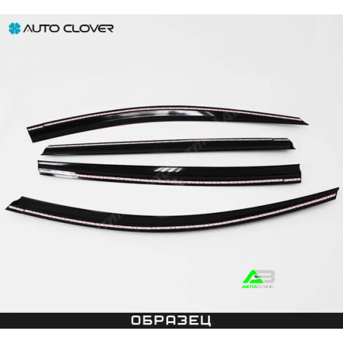 Дефлекторы окон Autoclover для Hyundai Sonata, арт.A117