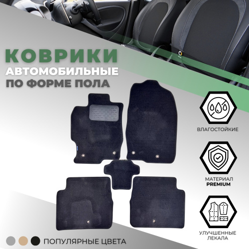 Коврики в салон Mazda CX-5 I (KE) 2011-2015 Внедорожник 5 дв., текстильные Element, Черный, Арт. NLT.33.22.11.110kh
