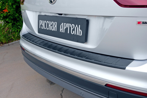 Volkswagen Tiguan II 2017-2020 Hакладка на бампер Русская-Артель, арт. NV-159102