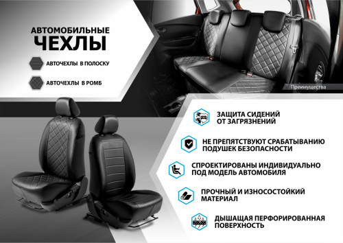 Авточехлы, Skoda Octavia A7, с задним подлокотником (40/60) Sd, Sw 2013-2017 2017-2020, экокожа, стр