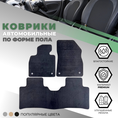 Коврики в салон Zeekr 001 2021-, текстильные Alikosta Premium, Черный, Арт. Zeekr001_Pr6mmBk