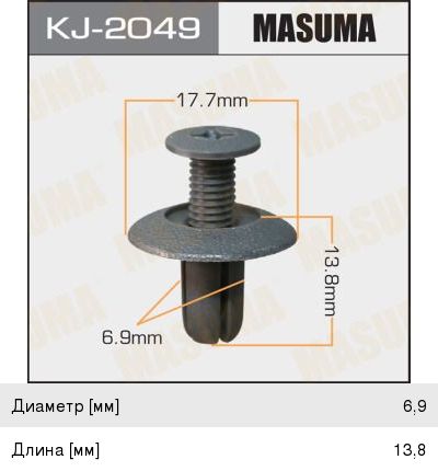 Клипса Masuma (25), арт. KJ-2049