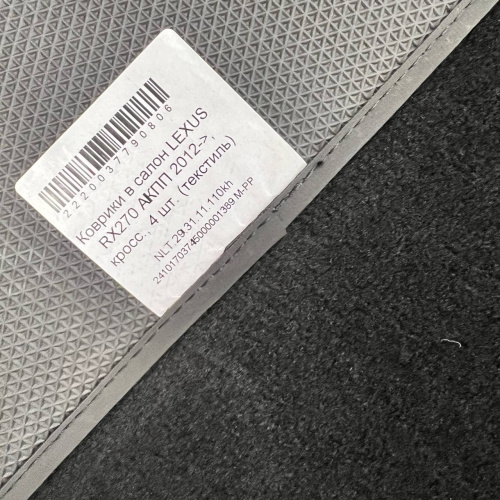 Коврики в салон Lexus RX III 2012-2015 FL, текстильные Element, Черный, Арт. NLT.29.31.22.110kh