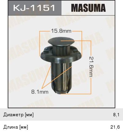 Клипса Masuma (10), арт. KJ-1151