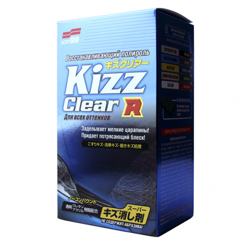 Полироль для кузова а/м тёмных цветов Kizz Clear, объём 270 мл, арт. 10397