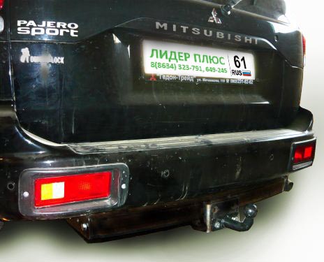 Фаркоп Mitsubishi Pajero Sport I 1998-2004 LEADER PLUS Арт. M107-FC