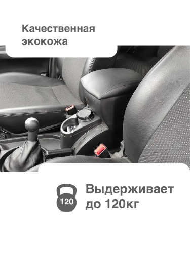 Подлокотник Opel Corsa C 2000-2003 Хэтчбэк 5 дв. (На ножках) на магните, ALVI-STYLE Арт. ALPO109