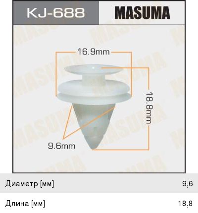 Клипса Masuma (77), арт. KJ-688