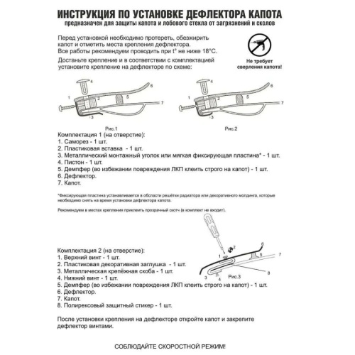 Дефлектор капота Audi A6 (C6) 2004-2008 Седан, на зажимах Тёмный   Арт. AD19