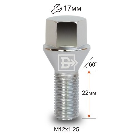 Болт колёсный M12x1.25 Конус L-22мм Хром, Ключ 17, Арт. 172086CR