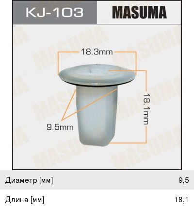 Клипса Masuma (109), арт. KJ-103