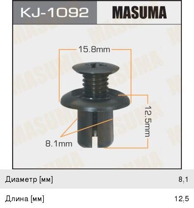 Клипса Masuma (9), арт. KJ-1092