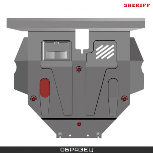 Защита картера двигателя и КПП Suzuki Swift III 2003-2008 Хэтчбэк 3 дв. V-1,3; 1,5; 1,6; 1,3D Арт. 23.0994