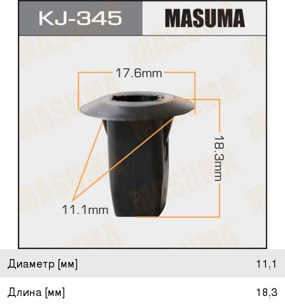 Клипса Masuma (107), арт. KJ-345