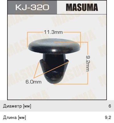 Клипса Masuma (53), арт. KJ-320