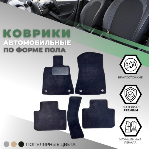 Коврики в салон Lexus IS III 2013-2016 Седан, текстильные Element, Графит, Арт. NLT.29.34.11.110kh